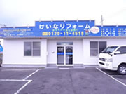 ご相談